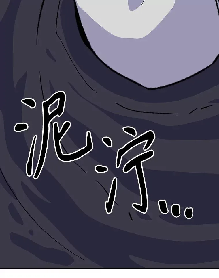 113.和朱雀的约定 第103页