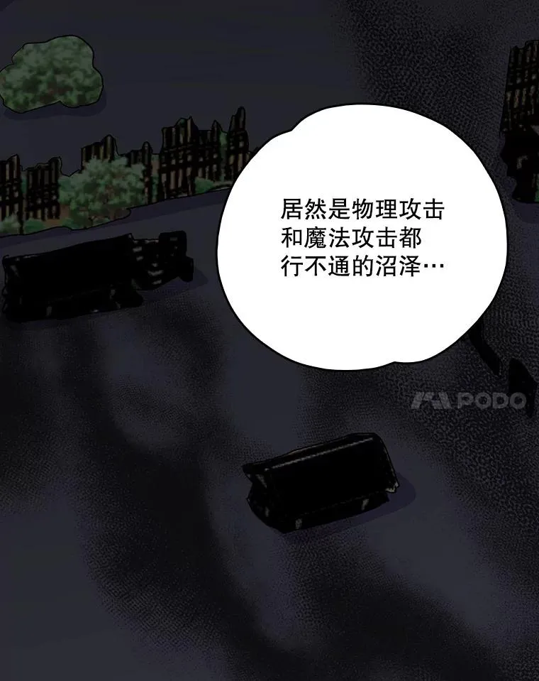 113.和朱雀的约定 第111页