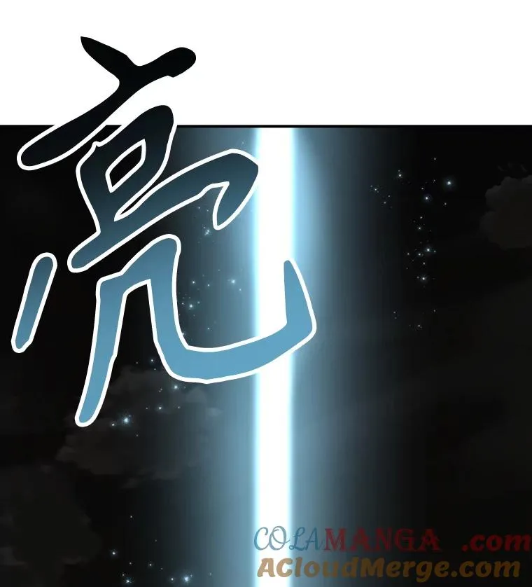 114.大战一触即发 第25页