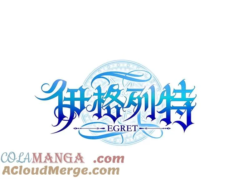 114.大战一触即发 第29页