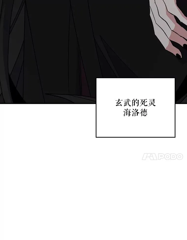114.大战一触即发 第35页