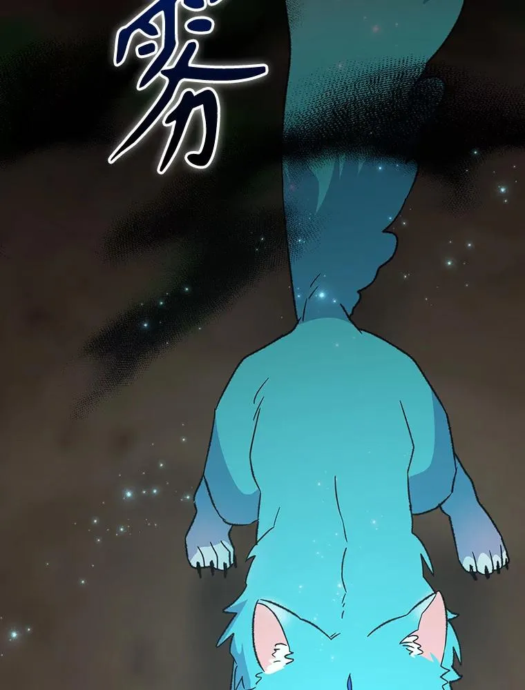 114.大战一触即发 第56页