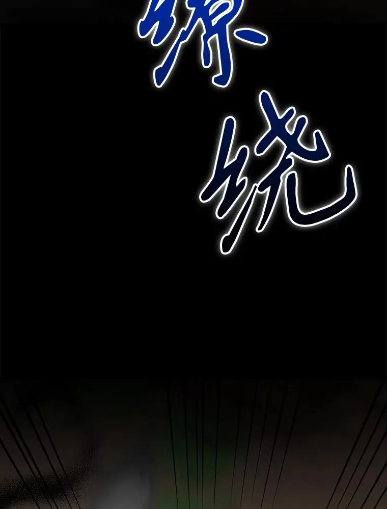 114.大战一触即发 第58页