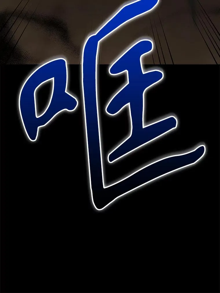 114.大战一触即发 第60页