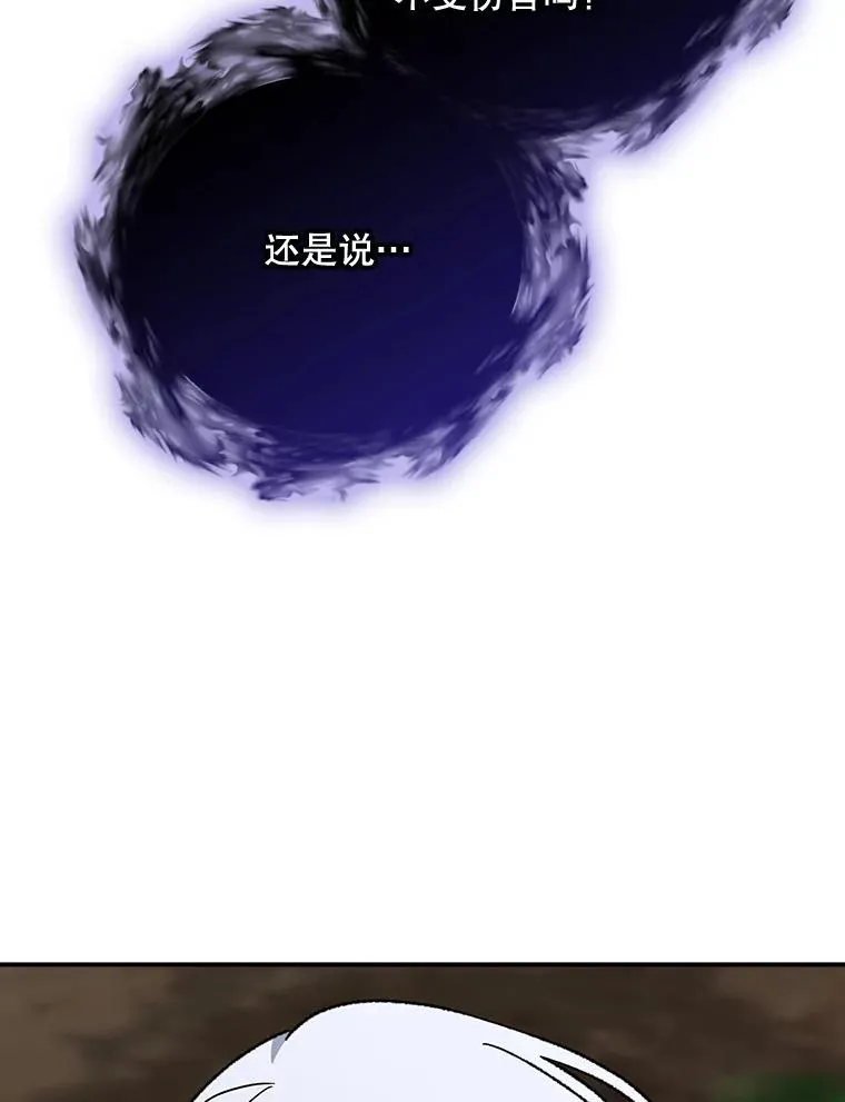 114.大战一触即发 第67页