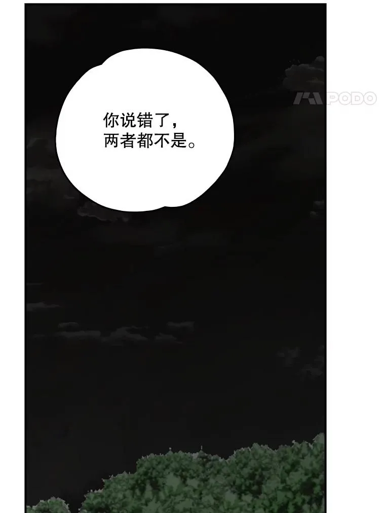 114.大战一触即发 第72页