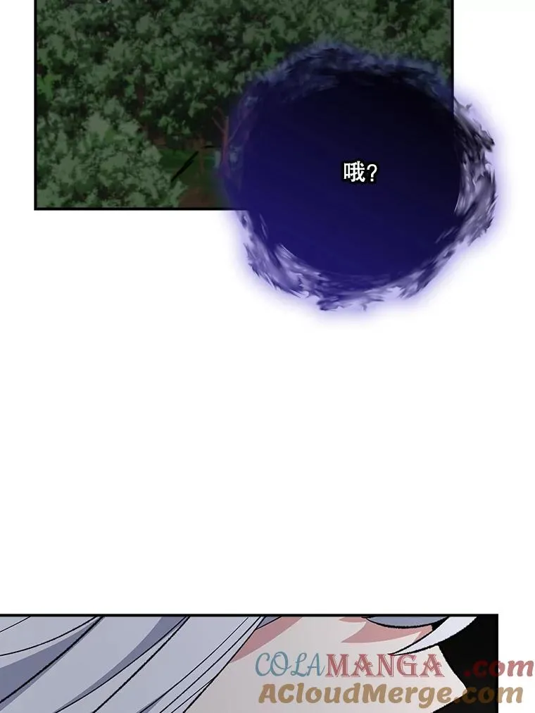 114.大战一触即发 第73页