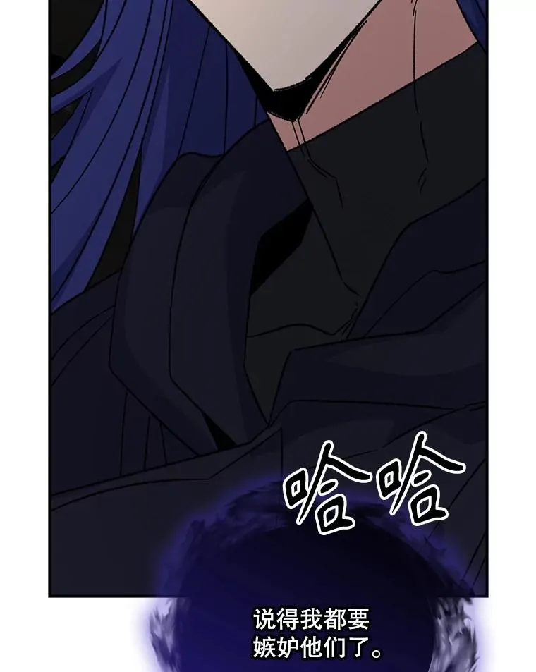 114.大战一触即发 第83页