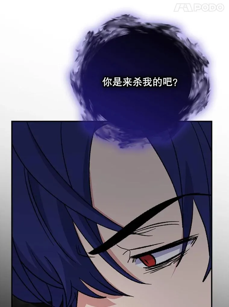 114.大战一触即发 第92页
