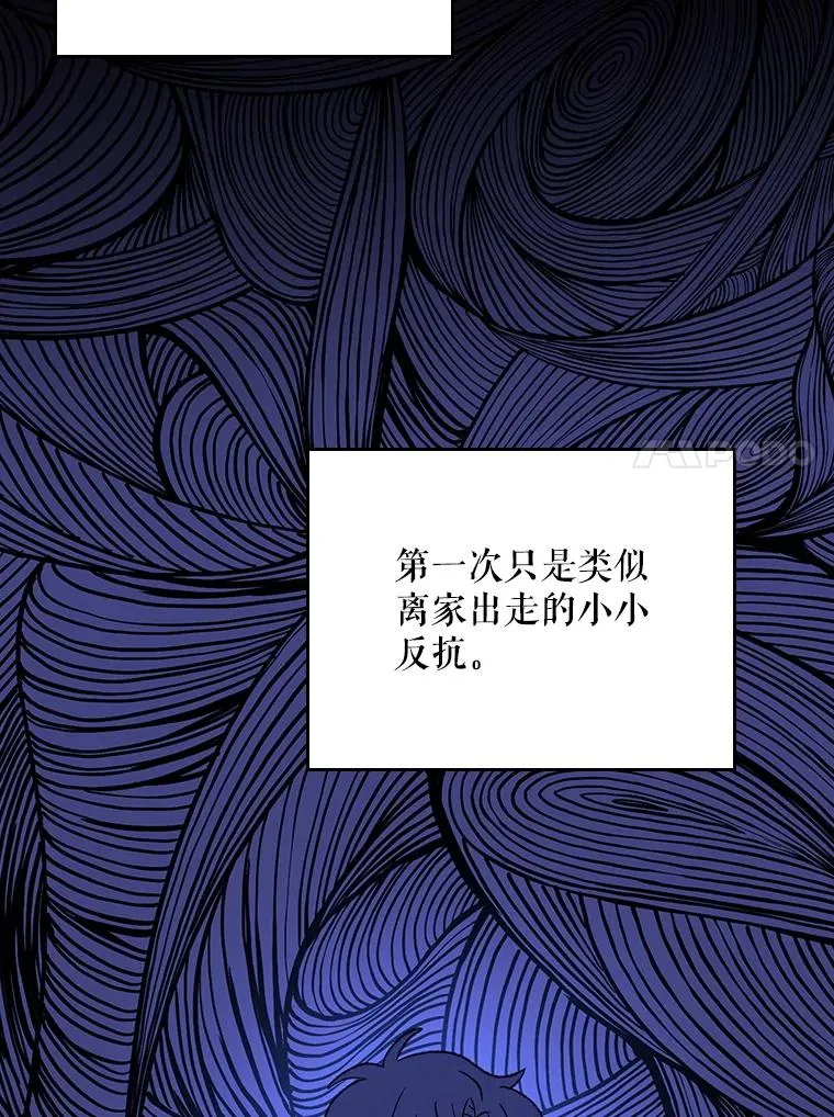 114.大战一触即发 第98页