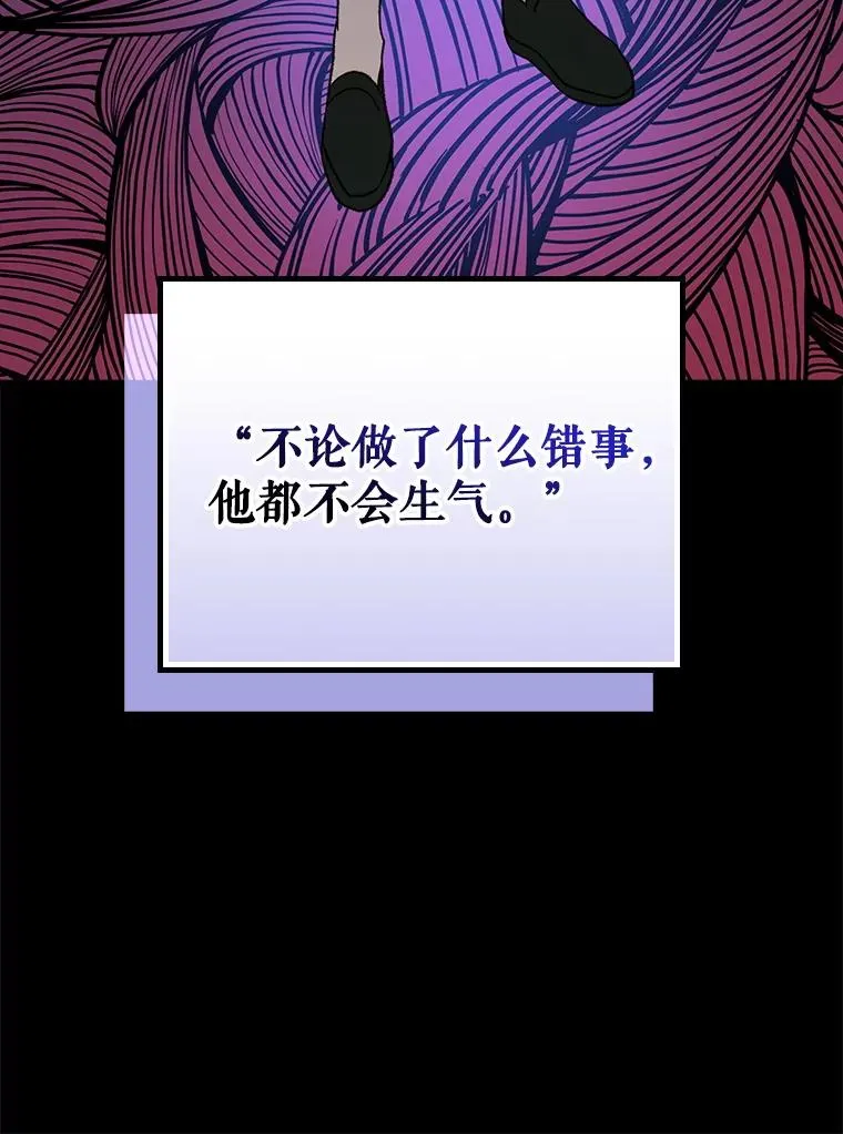 114.大战一触即发 第100页