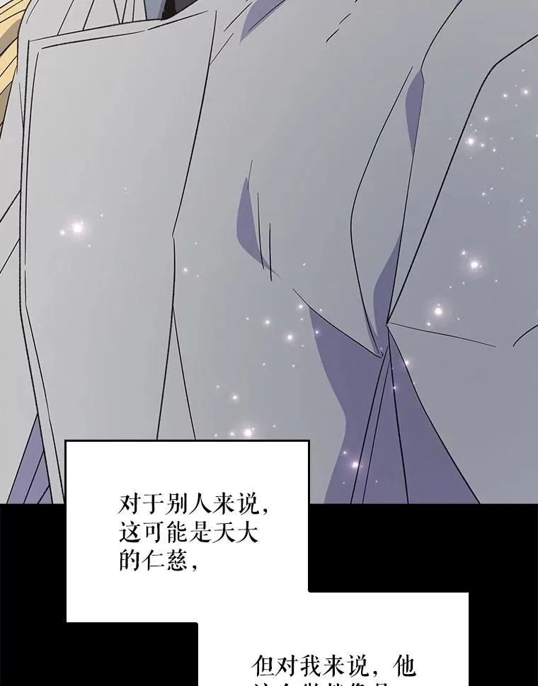 114.大战一触即发 第102页