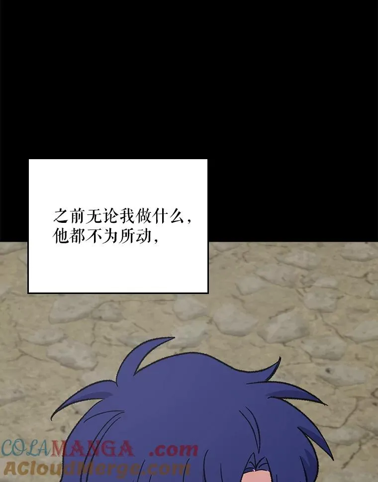 114.大战一触即发 第109页