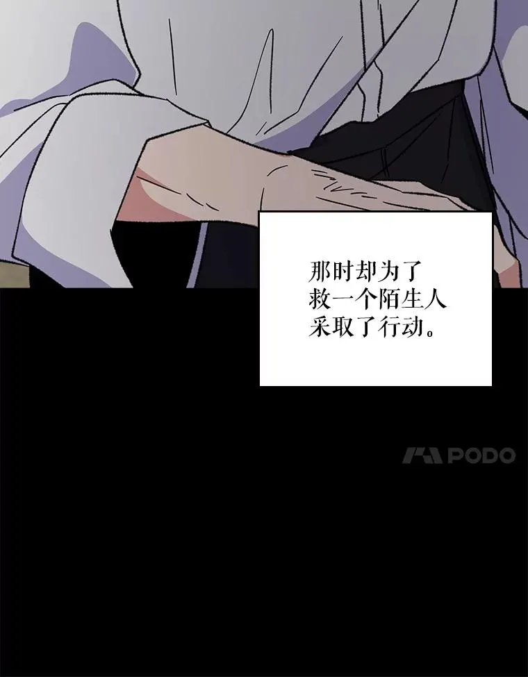 114.大战一触即发 第111页