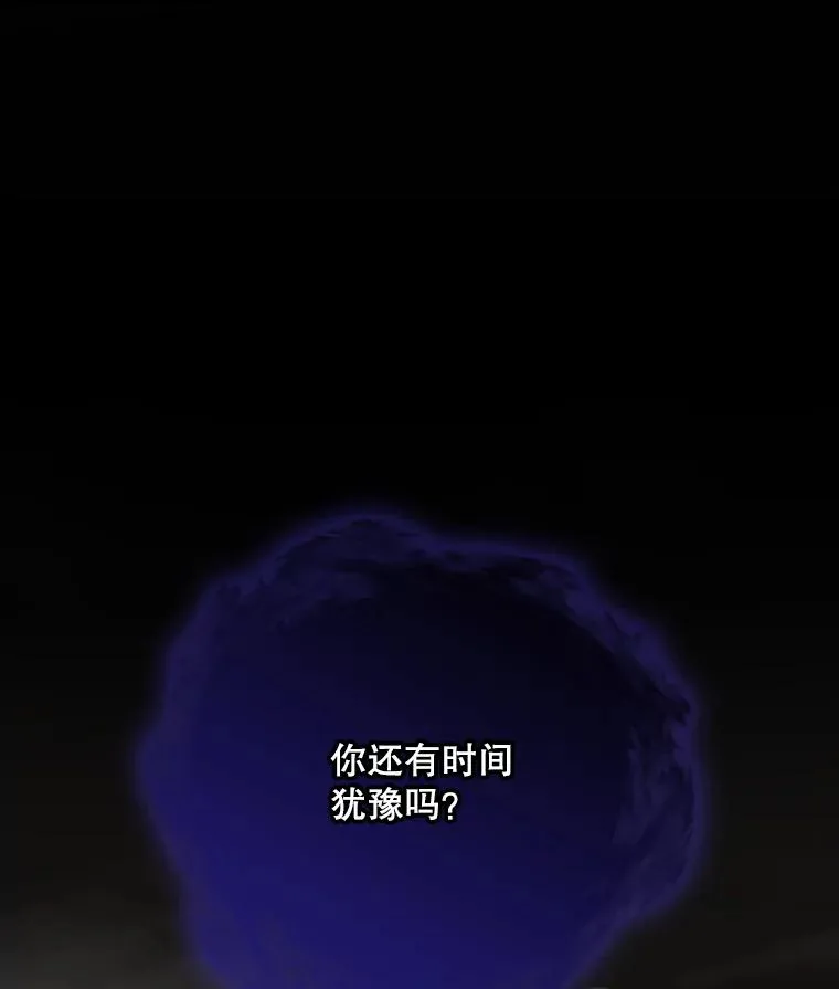 114.大战一触即发 第119页