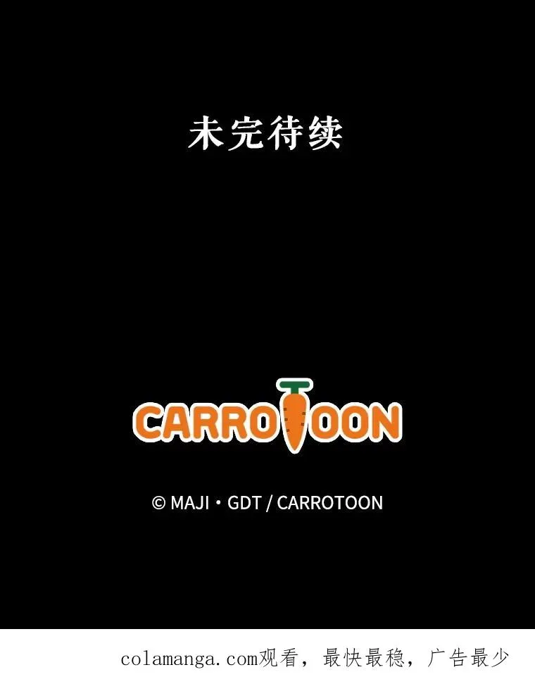 114.大战一触即发 第126页