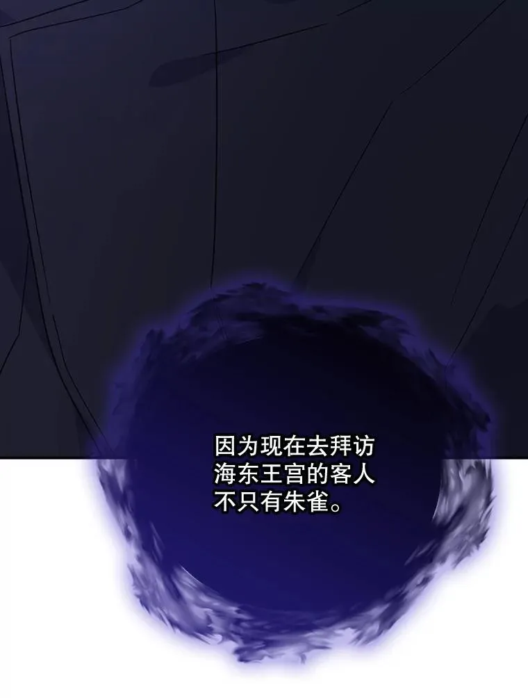 115.卷入空间 第3页