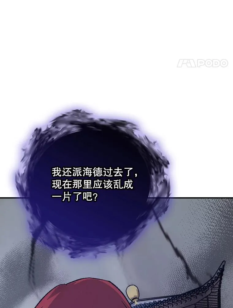 115.卷入空间 第4页