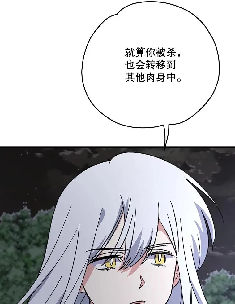 115.卷入空间 第14页