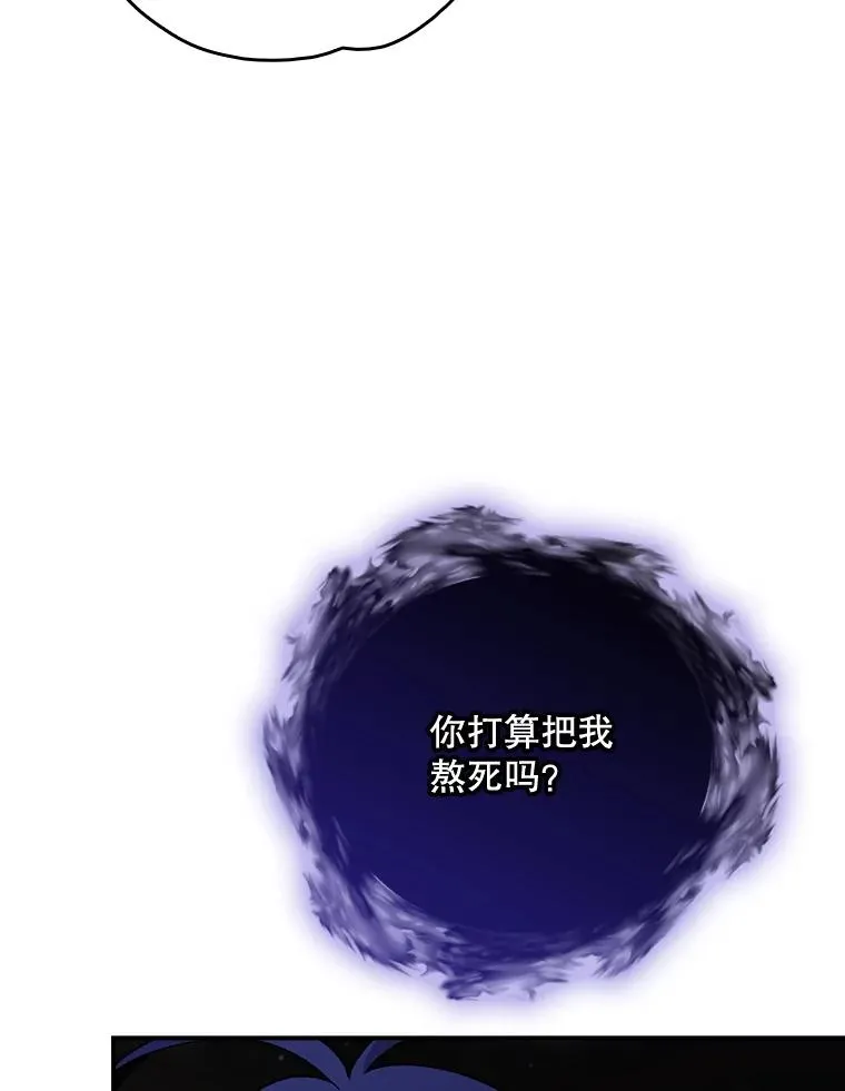 115.卷入空间 第16页