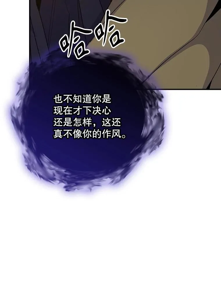 115.卷入空间 第18页