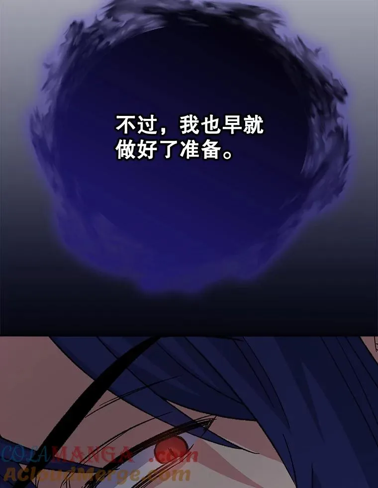 115.卷入空间 第21页