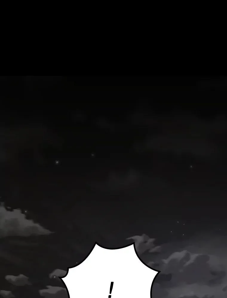115.卷入空间 第24页