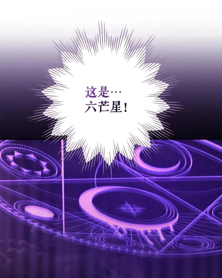 115.卷入空间 第34页