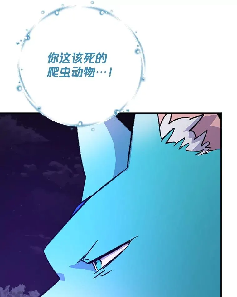 115.卷入空间 第46页