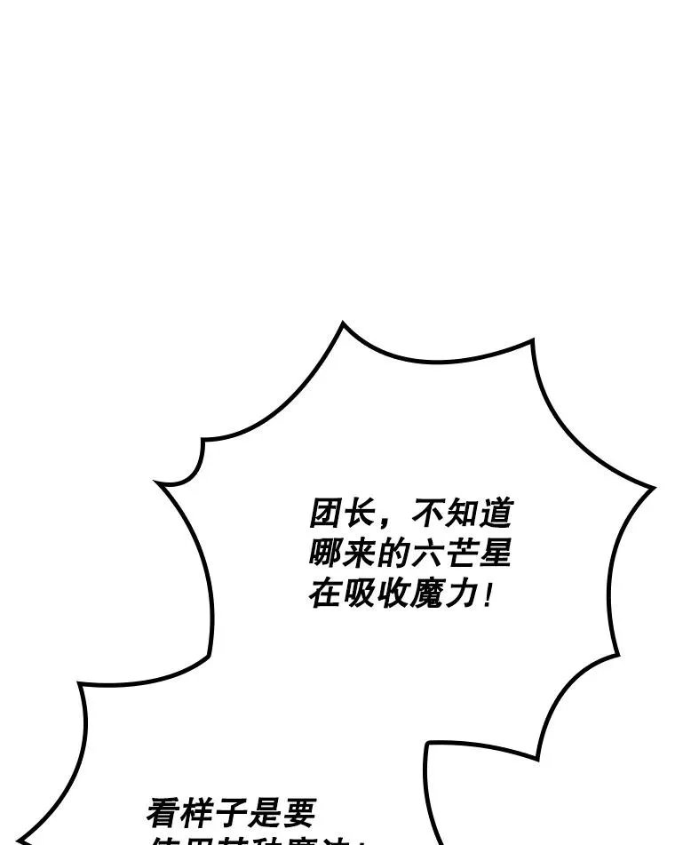 115.卷入空间 第48页