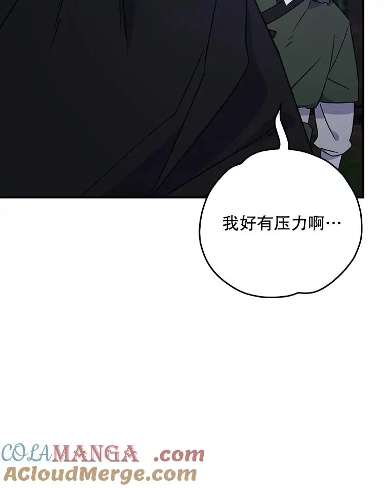 115.卷入空间 第53页