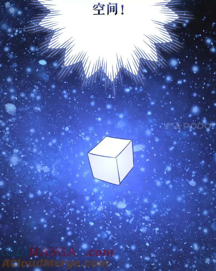 115.卷入空间 第57页