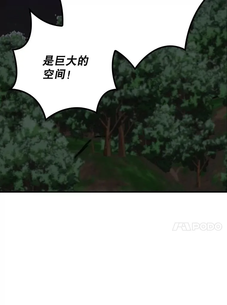 115.卷入空间 第60页
