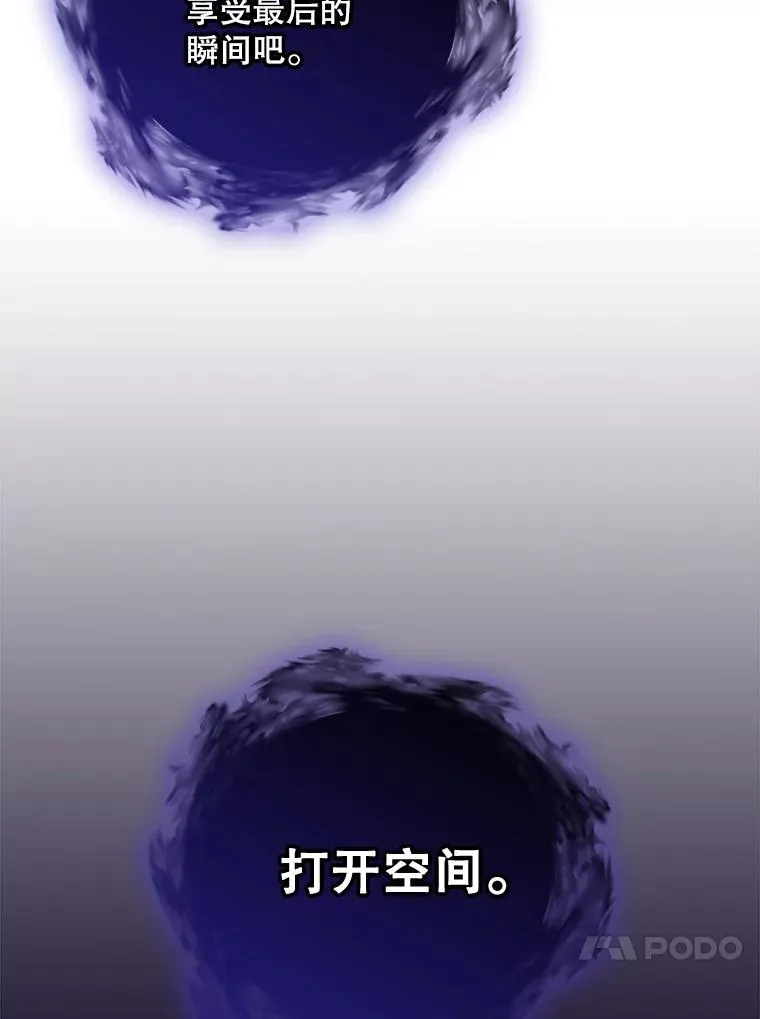 115.卷入空间 第63页