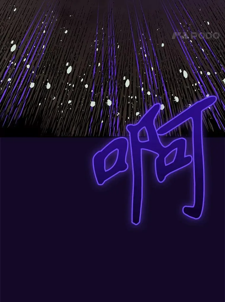 115.卷入空间 第67页