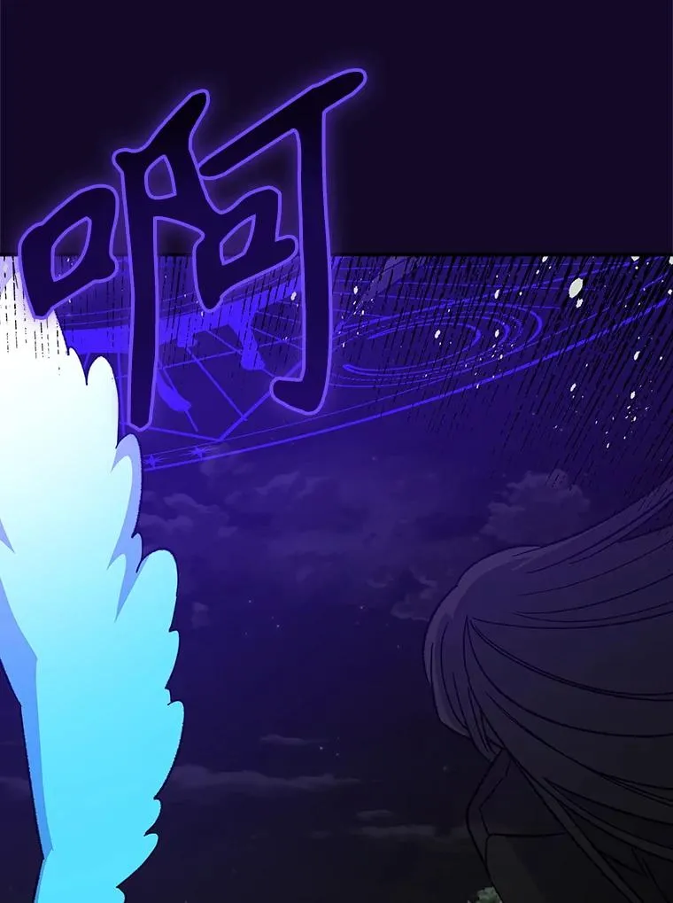 115.卷入空间 第68页