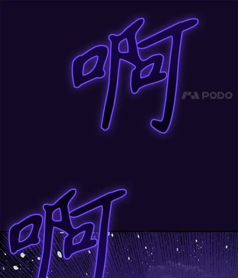 115.卷入空间 第70页