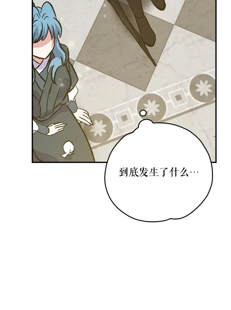 115.卷入空间 第83页