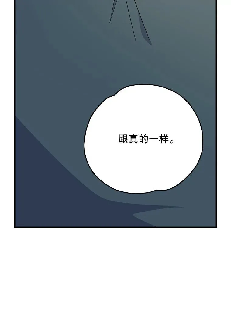 115.卷入空间 第87页