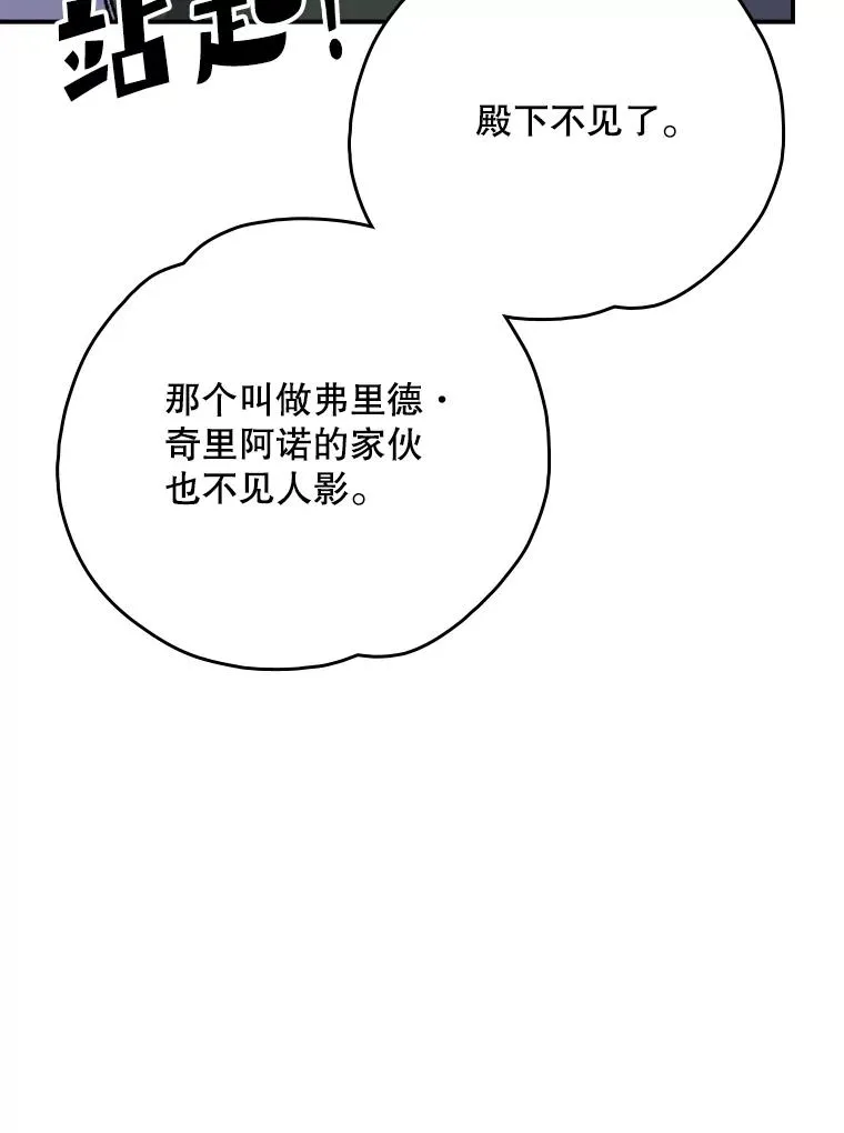 115.卷入空间 第90页