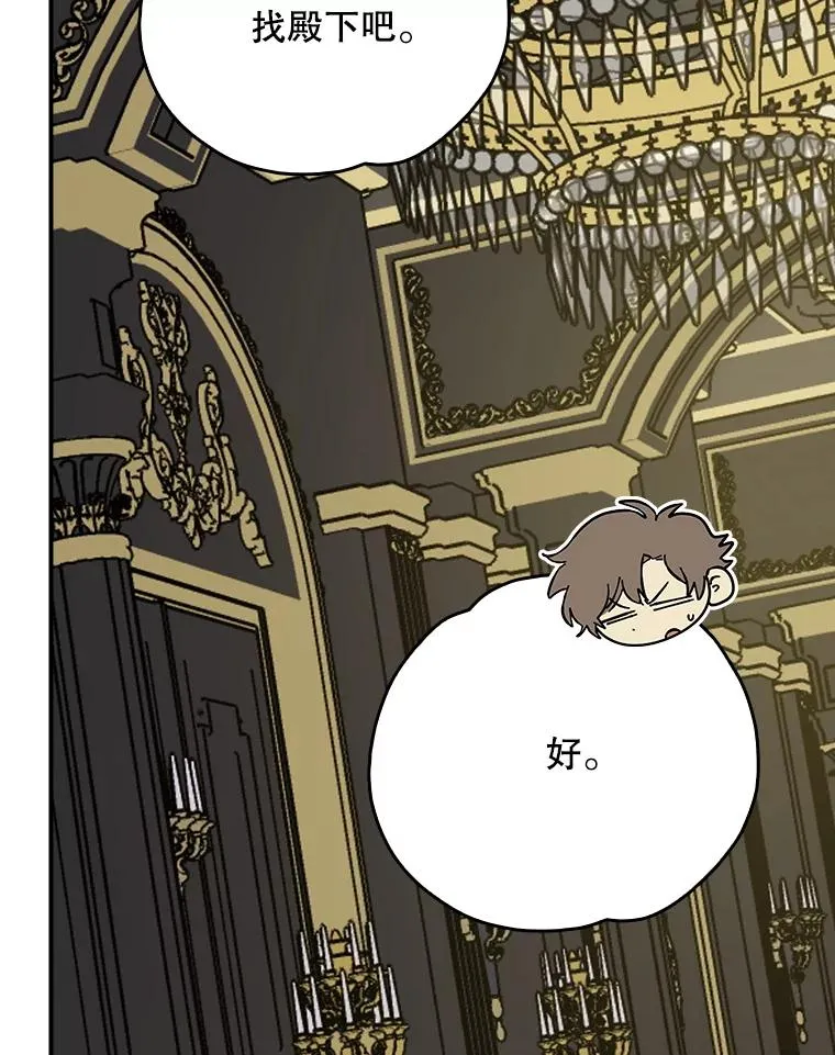 115.卷入空间 第96页
