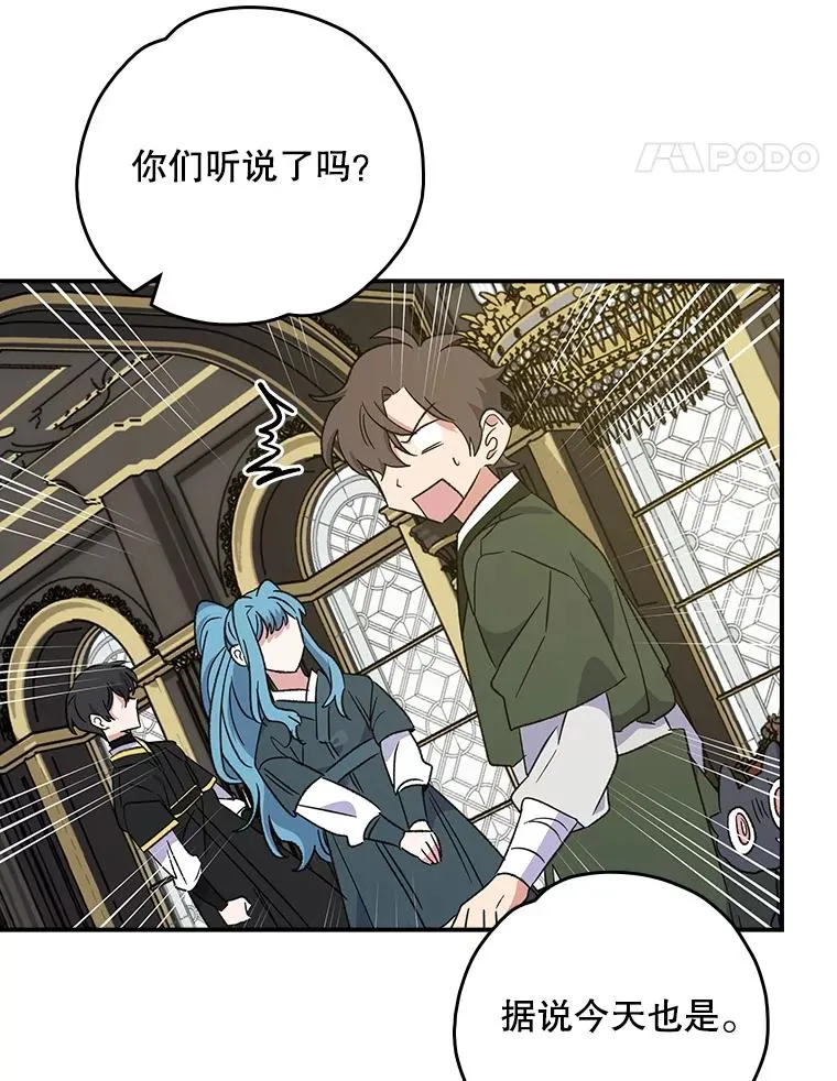 115.卷入空间 第98页