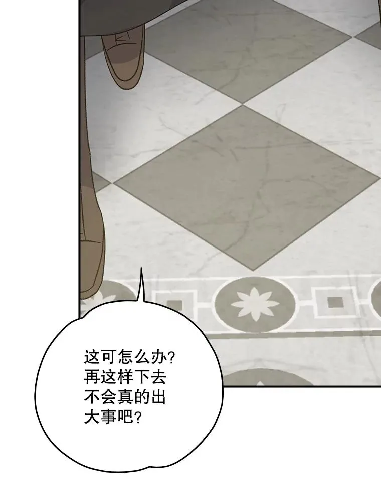 115.卷入空间 第100页