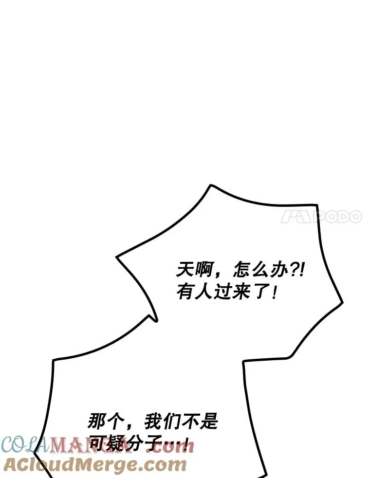 115.卷入空间 第101页