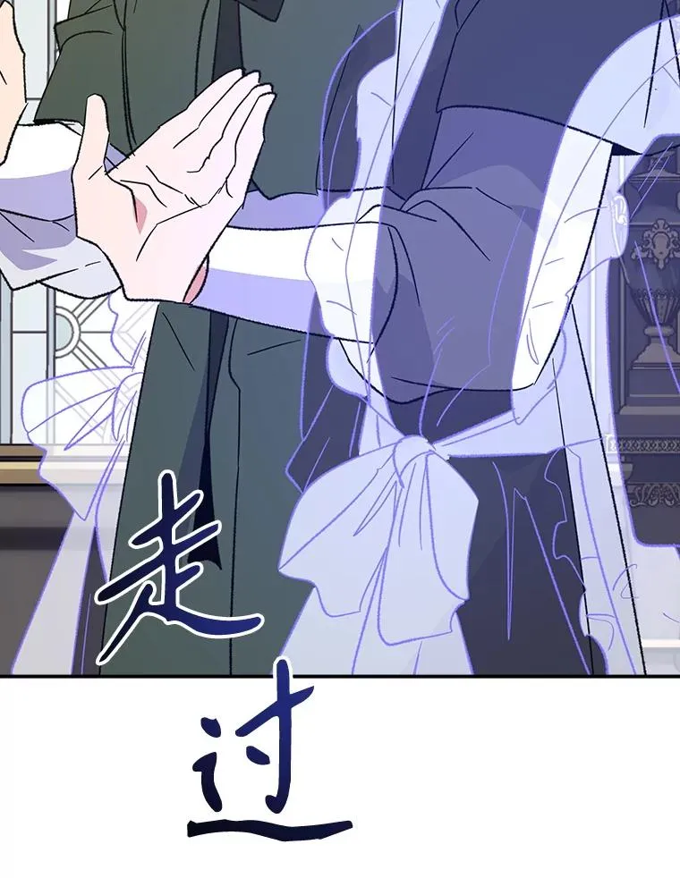 115.卷入空间 第103页