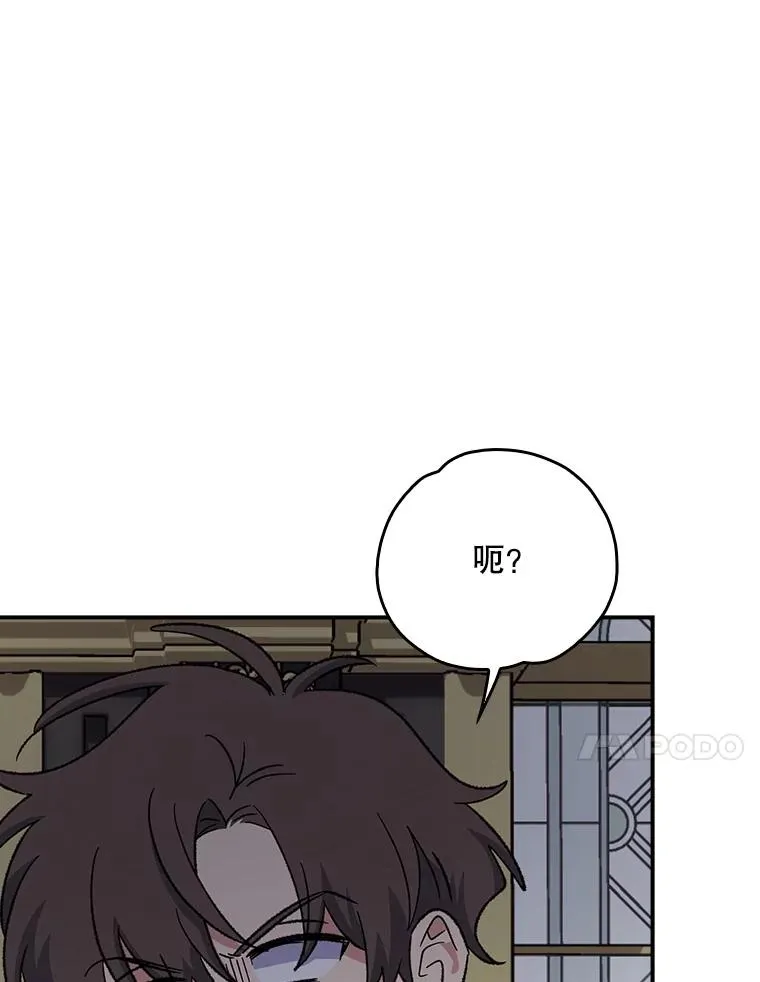 115.卷入空间 第104页