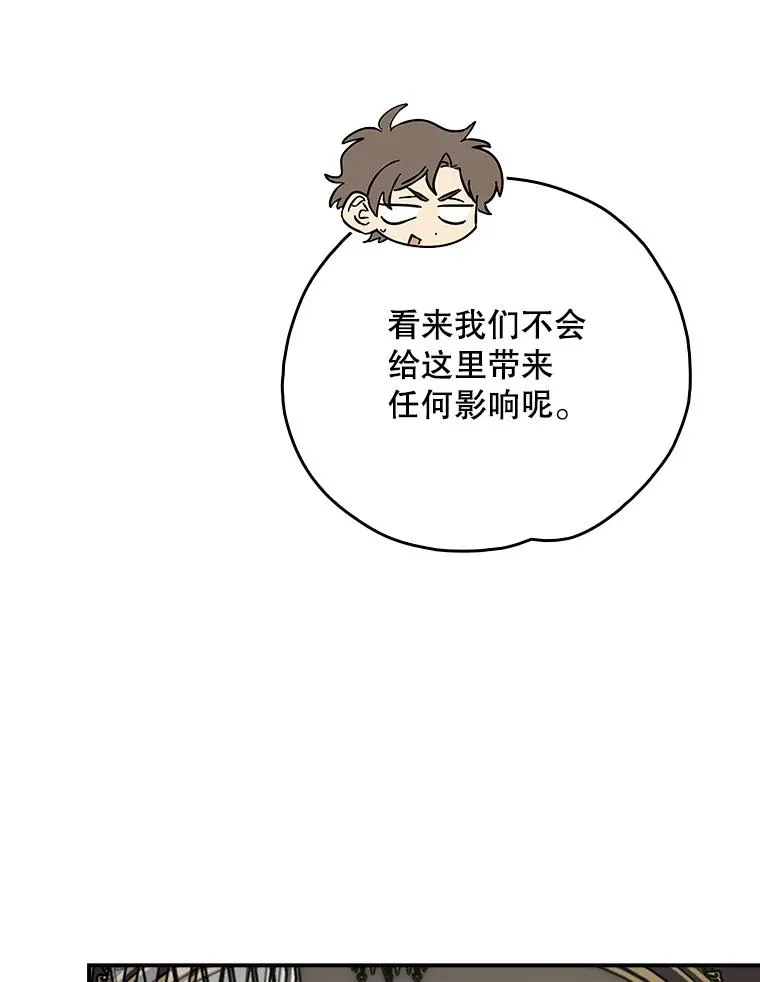115.卷入空间 第106页