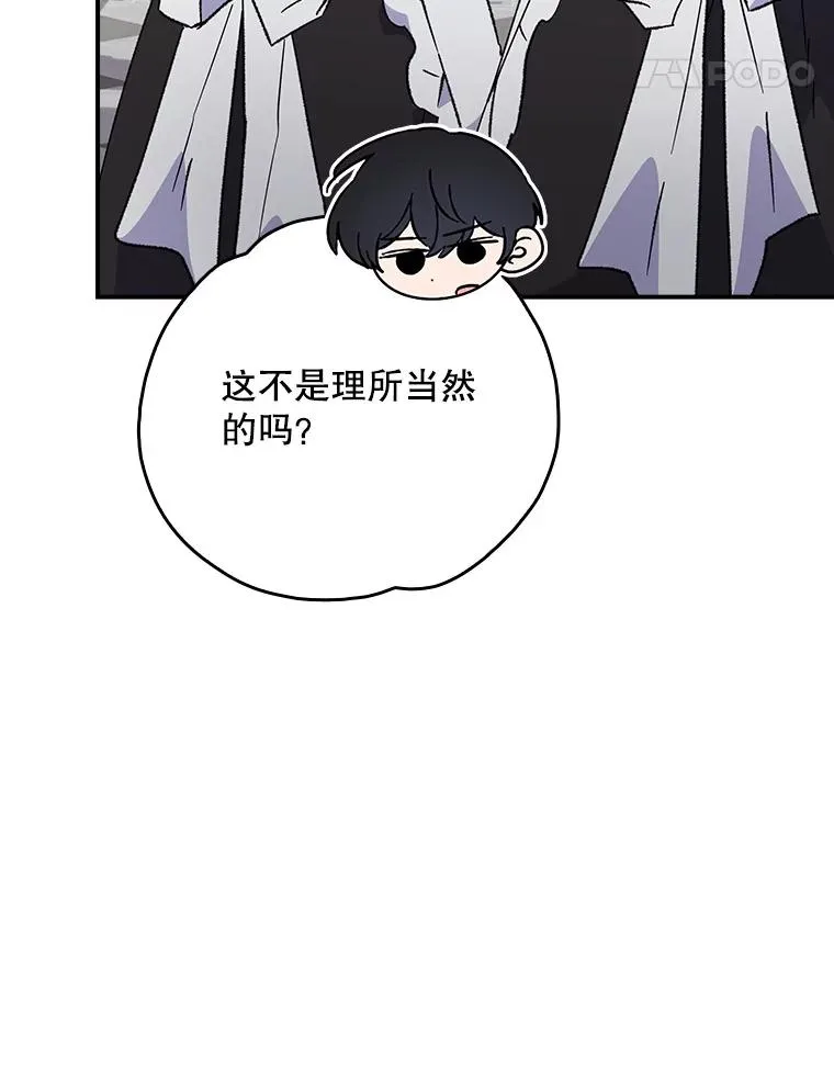 115.卷入空间 第108页