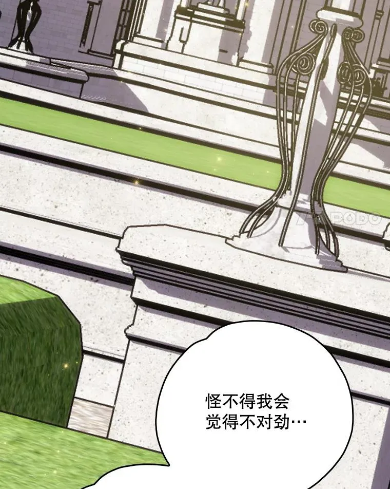 115.卷入空间 第111页