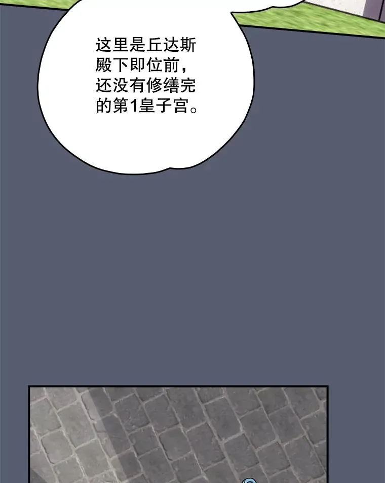115.卷入空间 第112页